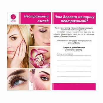 Комплект визиток, 100 шт